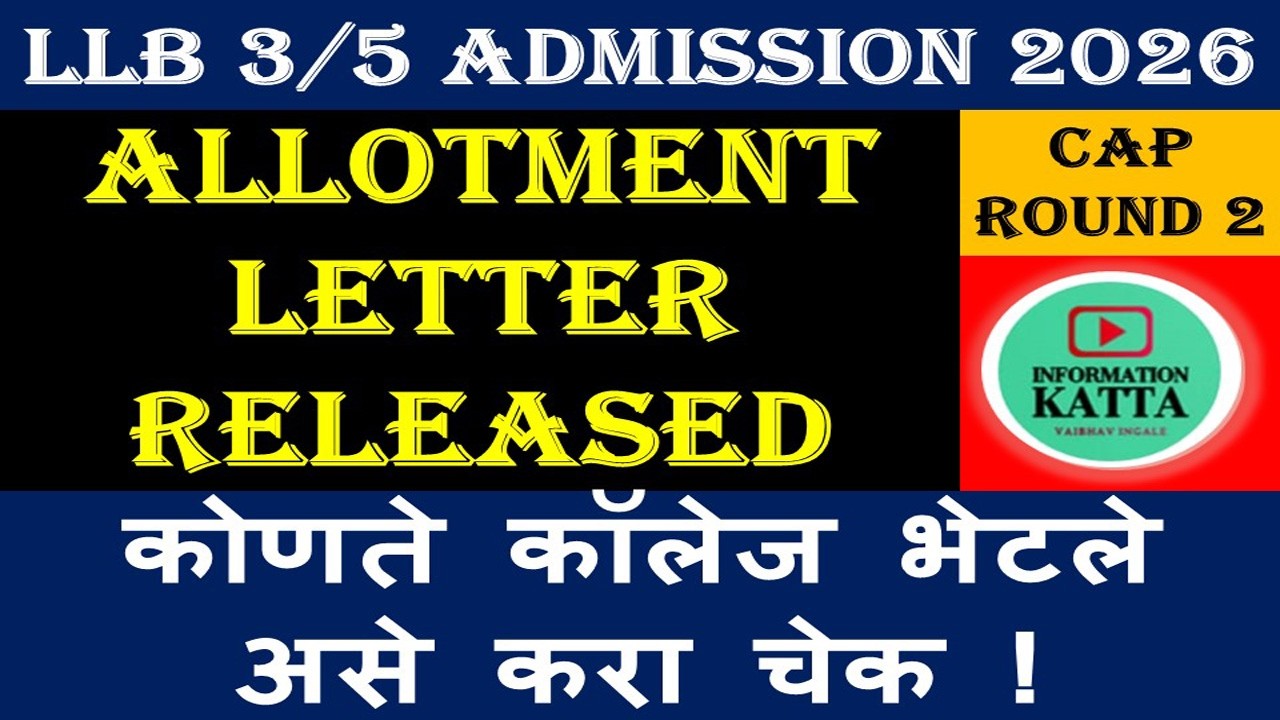 llb 3 years cap round 2 college allotment 2026 I llb 3 years cap admission 2026 I llb admission 2026