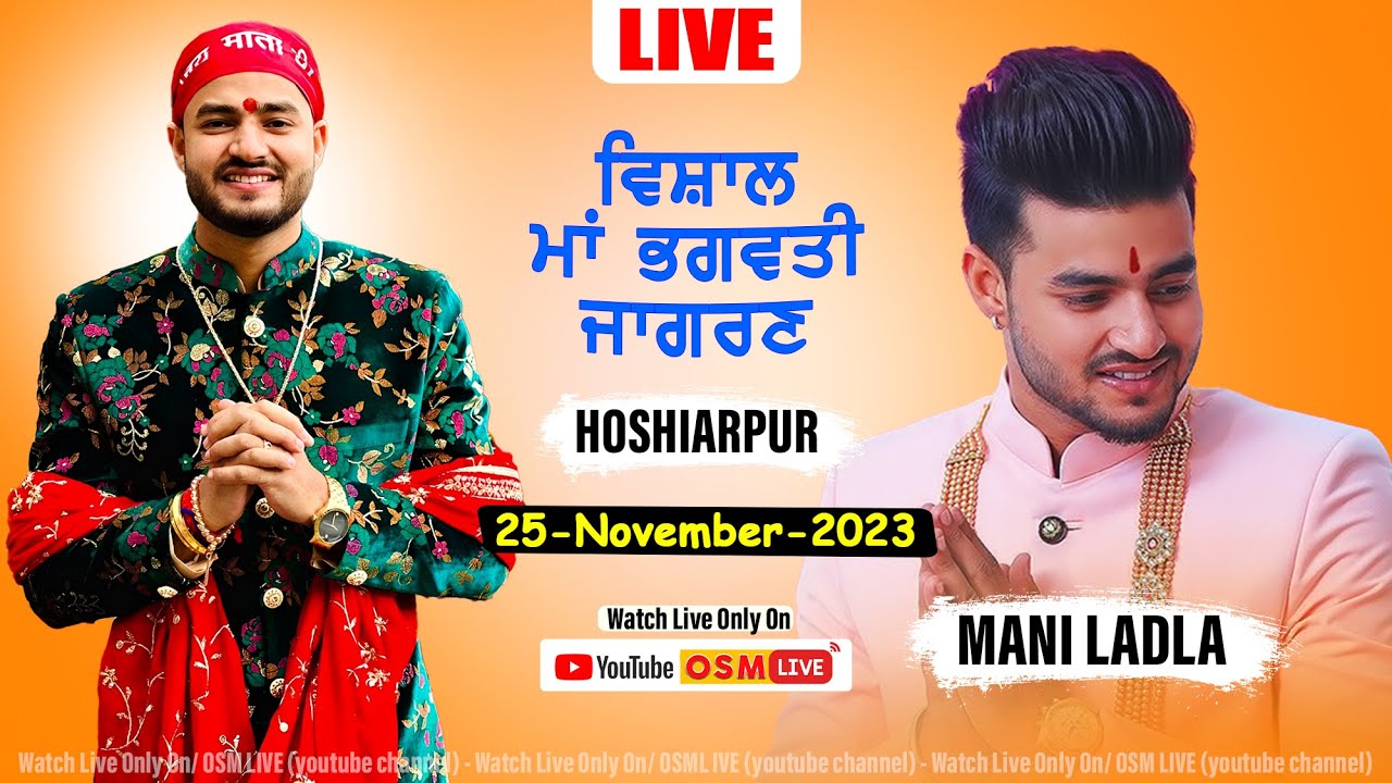 Live Mani Ladla || Mani Ladla Live Jagran At Hoshiarpur || Osm Live