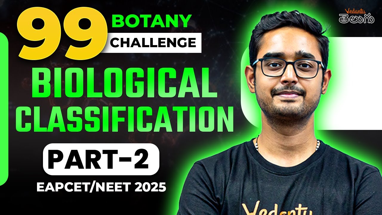Biological Classification | Botany | Part-2 | EAPCET 2025 | NEET 2025 | 99 Day Challenge | Ajay Sir
