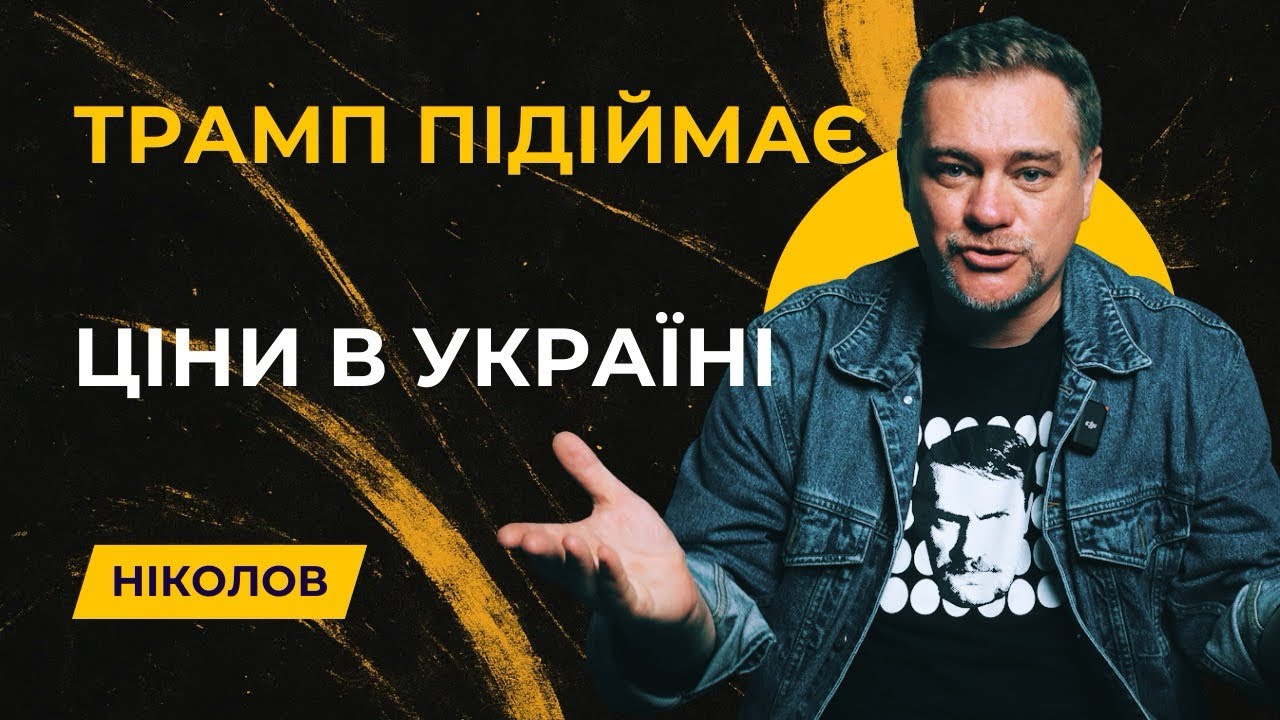 Трамп прорахувався з нападом на Іран і тепер має відповзти, щоб не підняти ціни всьому світу 