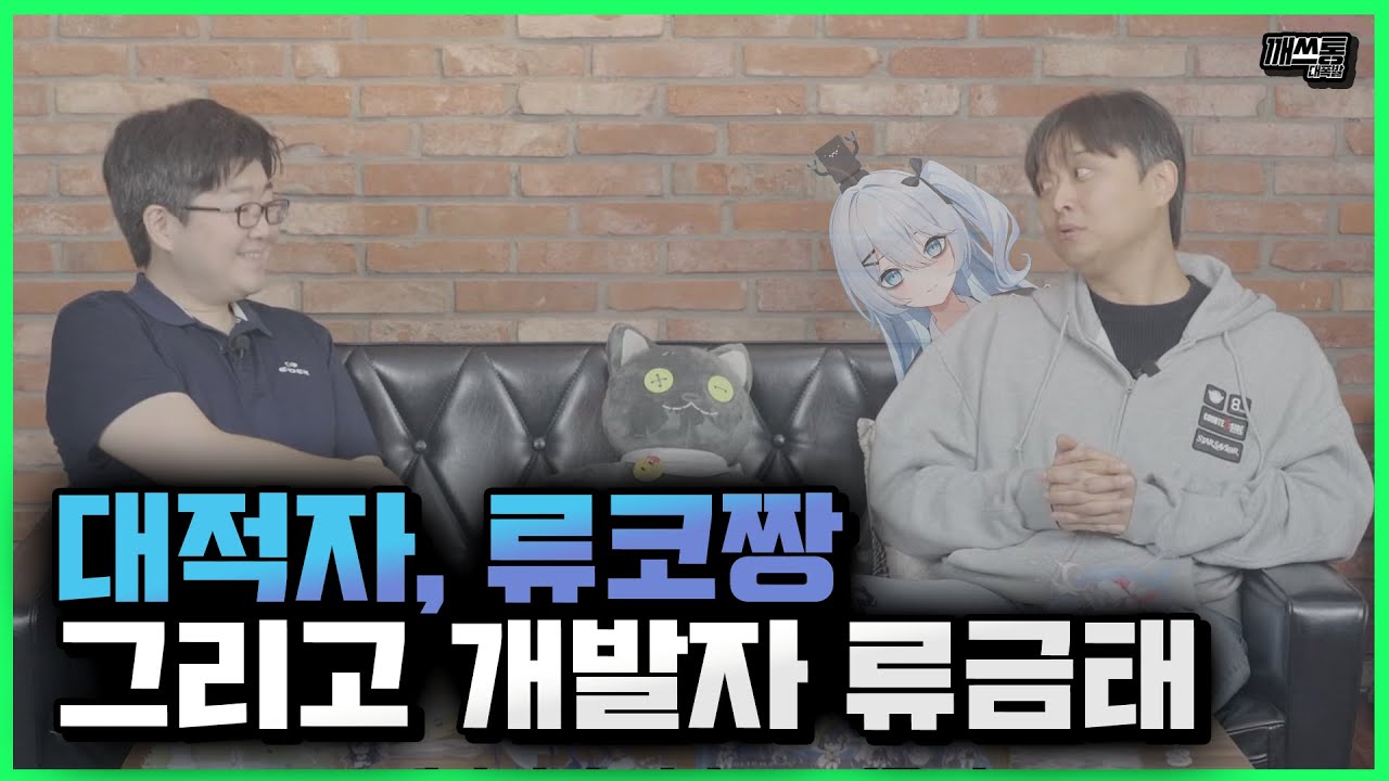 &ldquo;서브컬처 게임에서 스토리는 중요한가?&rdquo; '스타세이비어' 류금태 PD에게 묻다
