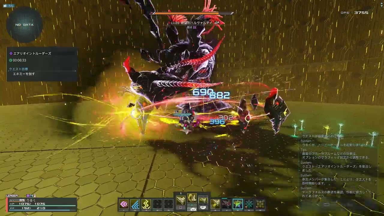 =PSO2NGS= バトルディアパープル RANK1 エアリオイントルーダーズ Bo/Sl JB solo S