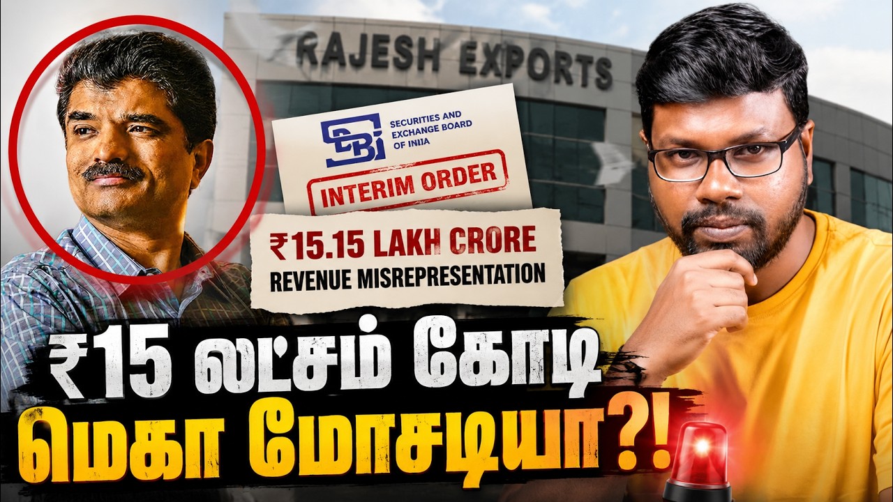 ₹15.15 LAKH CRORE SCAM?! 😱 LIC முதலீட்டாளர்களுக்கு வந்த மிகப்பெரிய ஆபத்து?! | Big Bang Bogan