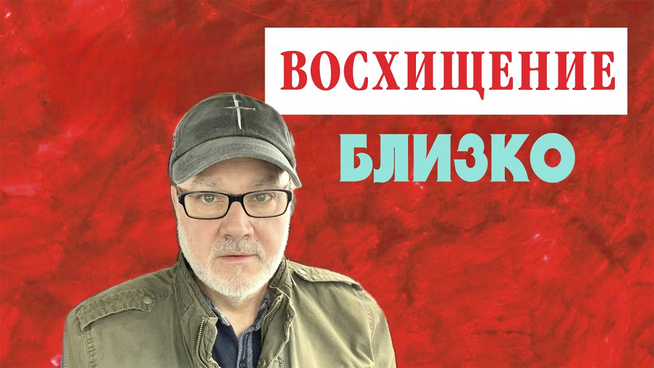Все Признаки Указывают на Войну. Новости Ближнего Востока (Том, 17.02.26)