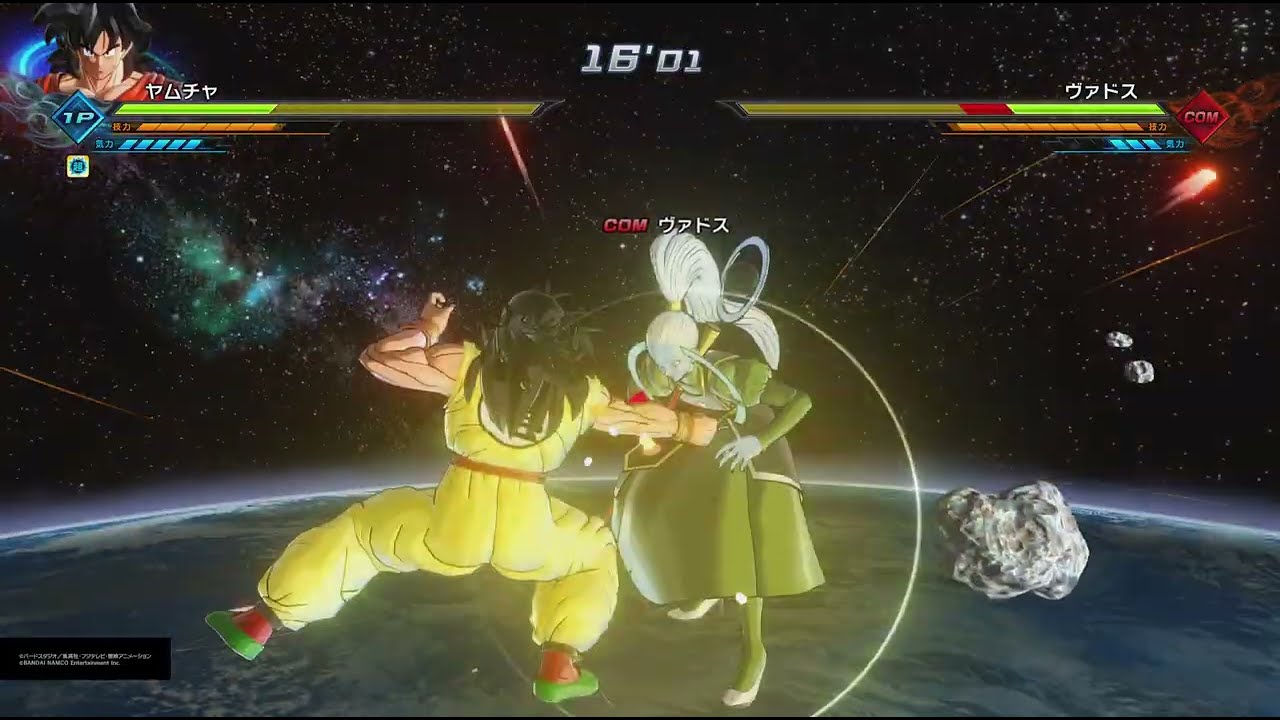 ドラゴンボールゼノバース2 PQ ヤムチャ