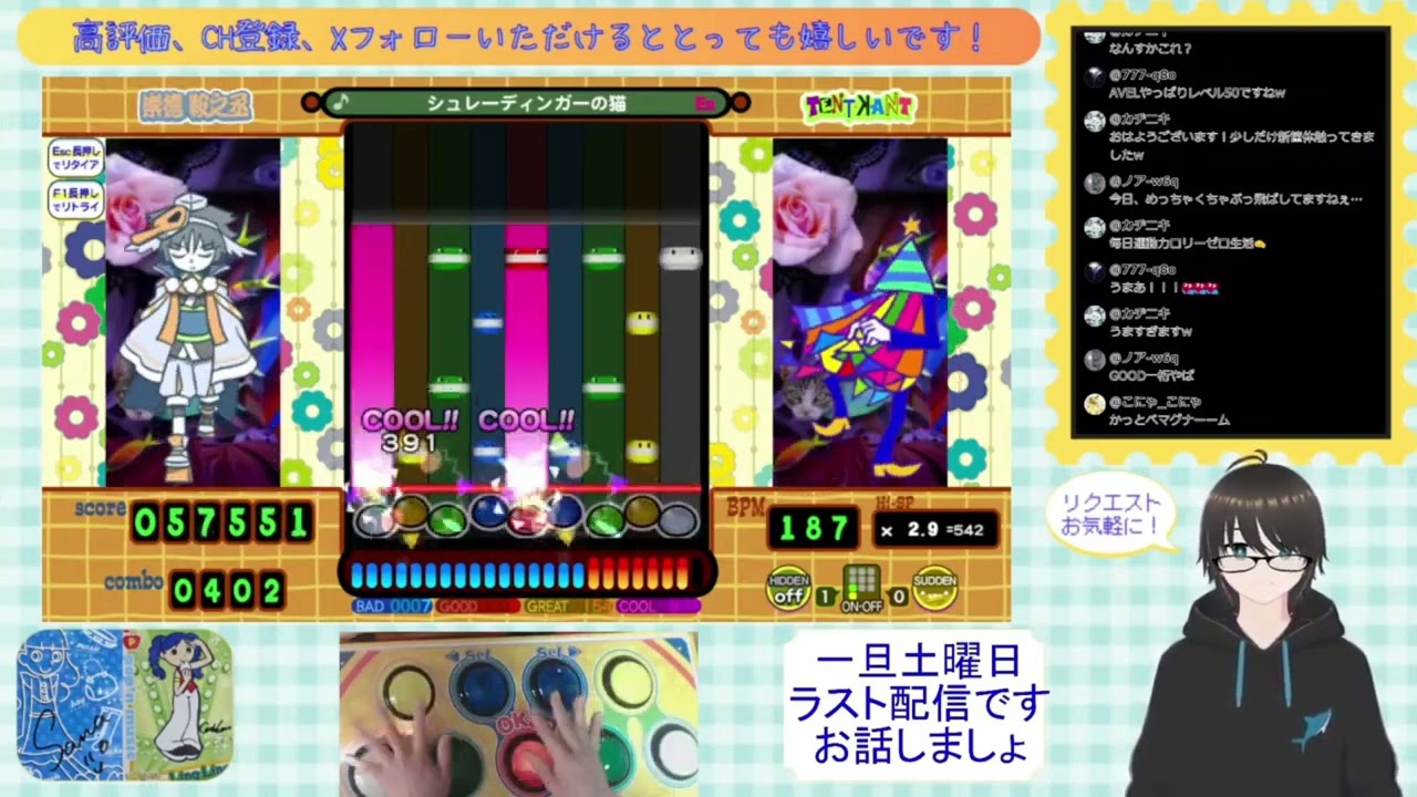 トイコンテンポラリー(シュレーディンガーの猫)EX  (配信切り抜き)