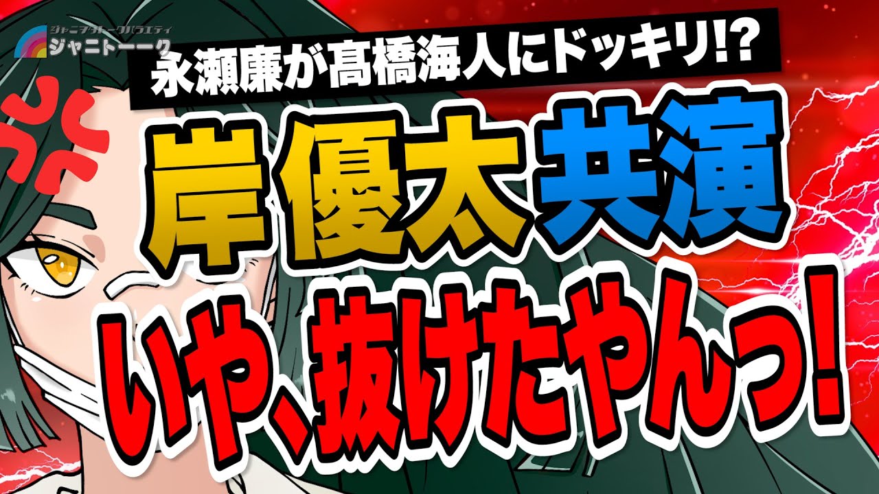 # 1076 賛否両論がまさかの大喧嘩に【キンプリ】