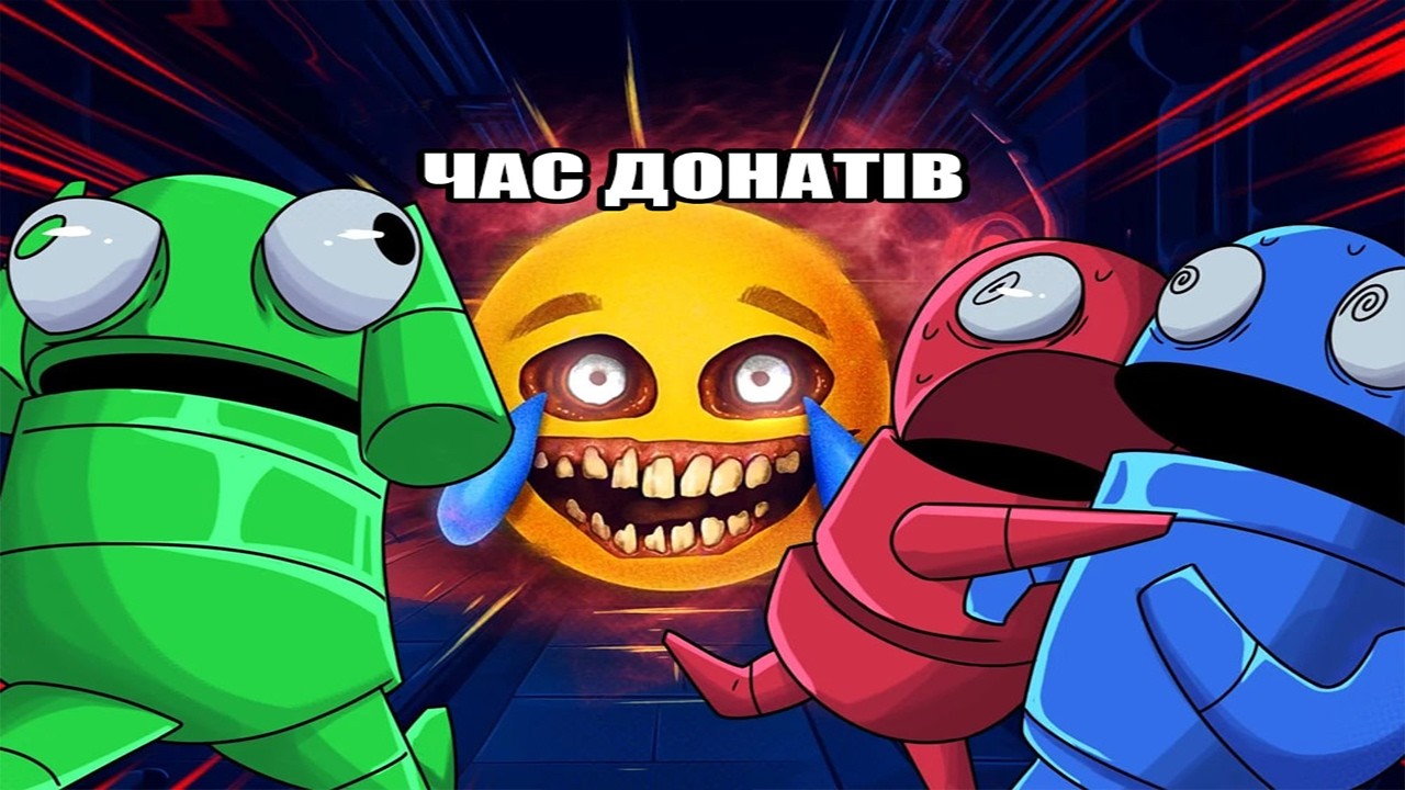 РЕПО з піпісниками (шизоїдами так званими)