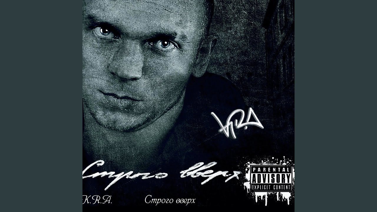 Небеса подождут