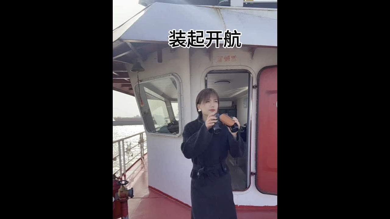 南通～江津5000吨高粮，这趟跑的更远过了重庆还要开一天，家人们从今天开始算起看颖颖多少天能把这趟任务完成👏#vlog日常 #vlog十亿流量扶持计划 #原创视频 #记录生活 #上热搜