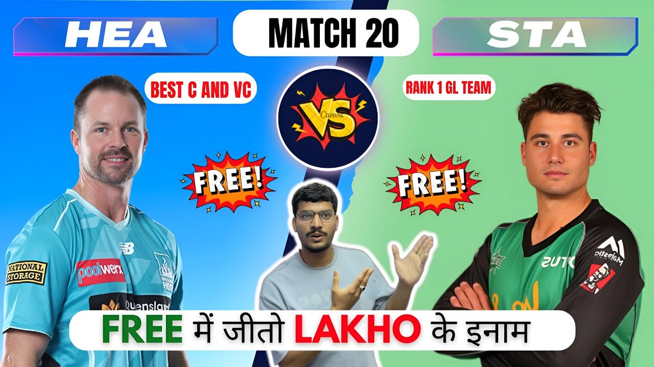 HEA vs STA Dream11 Prediction | HEA vs STA Dream11 | Brisbane Heat vs Melbourne Stars T20 Match