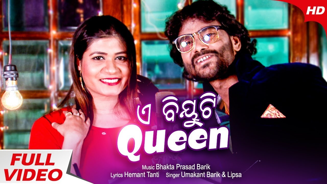 A Beauty Queen | Masti Song | Umakant & Lipsa | Sidharth Music