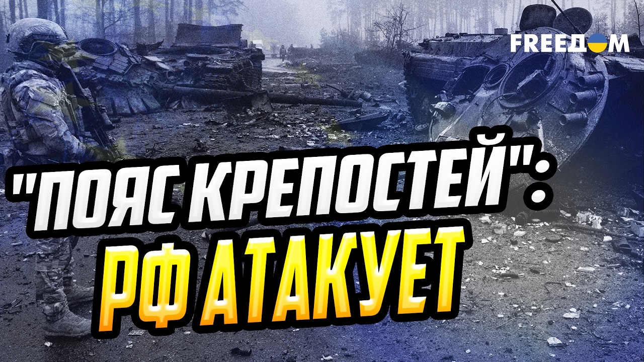 Константиновка, Славянск, Краматорск: РФ нацелилась на 