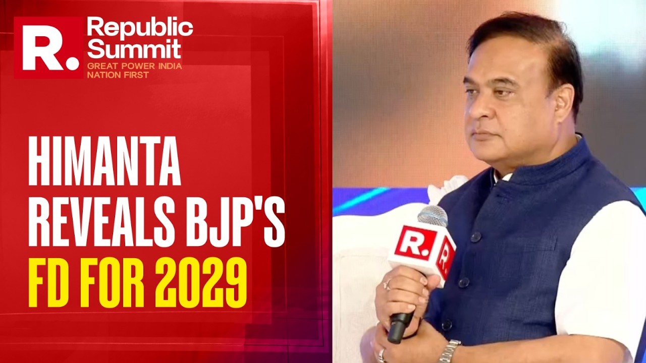Republic Summit 2026: Himanta Biswa Sarma Reveals BJP's Fixed Deposits For 2029 Elections