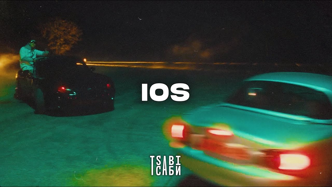 [FREE] Trannos x Fly Lo Type Beat - 