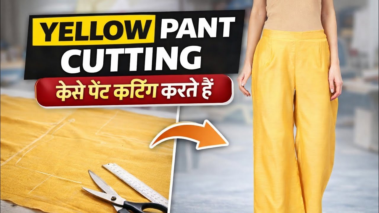 Kaise Pant Cutting Karte Hain | Yellow Palazzo Pant Cutting Step by Step #fashion #pantcutting