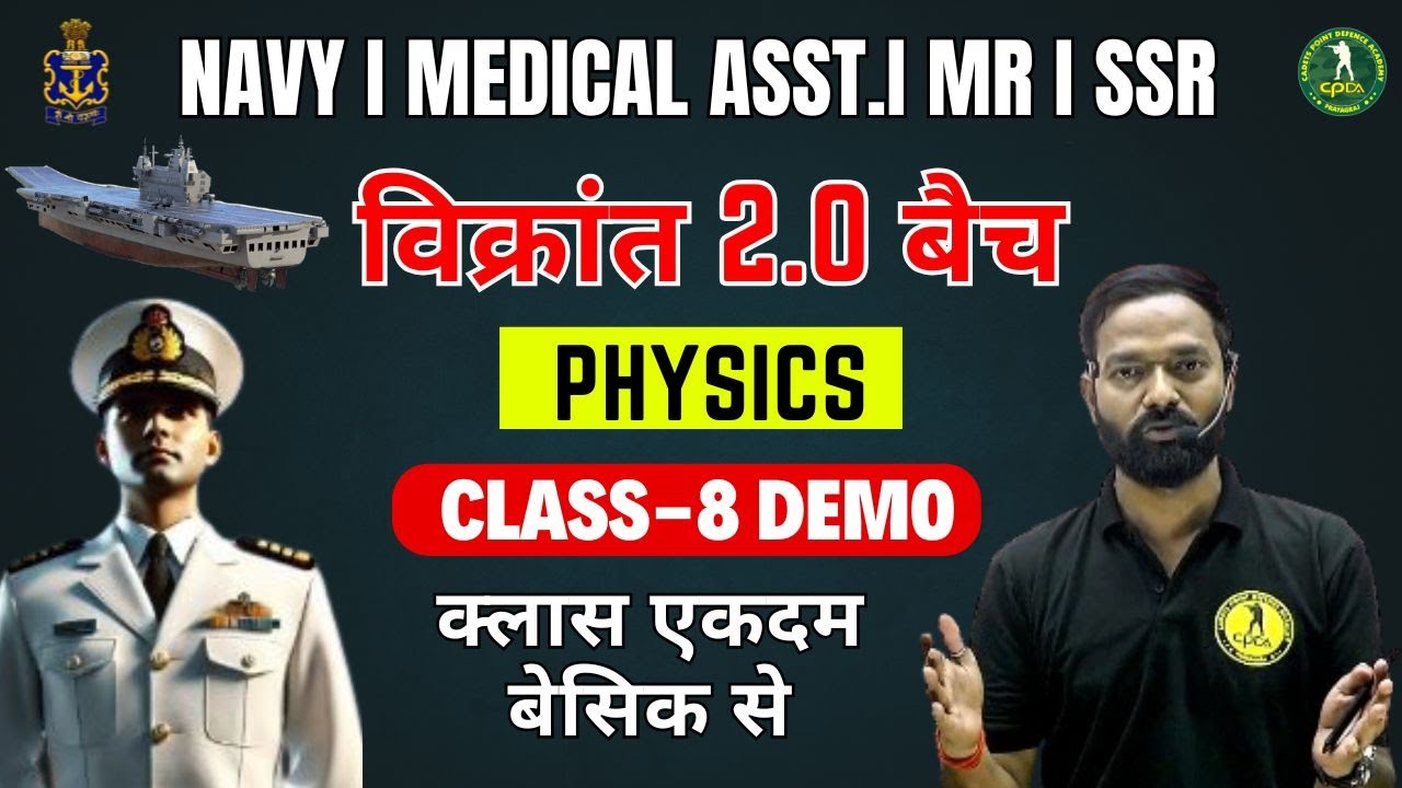 Physics for Navy SSR Medical, MR Stage- 2 I Demo Class - 8 I Navy SSR Medical Physics I Navy Stage 2