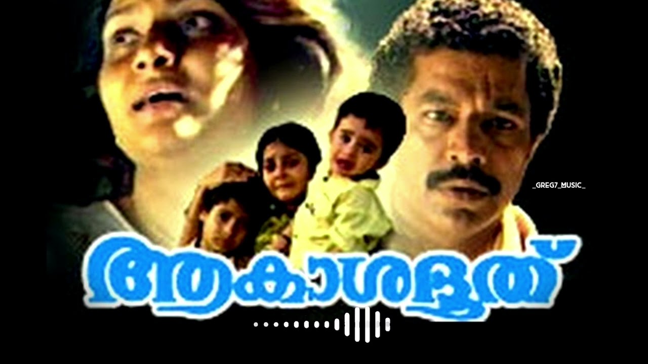 Akashadoothu Bgm