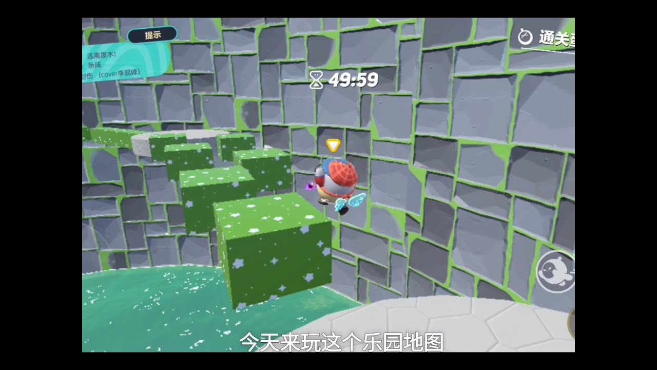 蛋仔派对：逃离废水