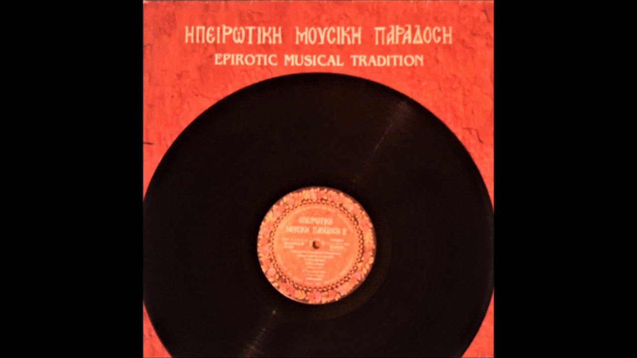 025 ΖΕΡΜΑΤΙΝΟ