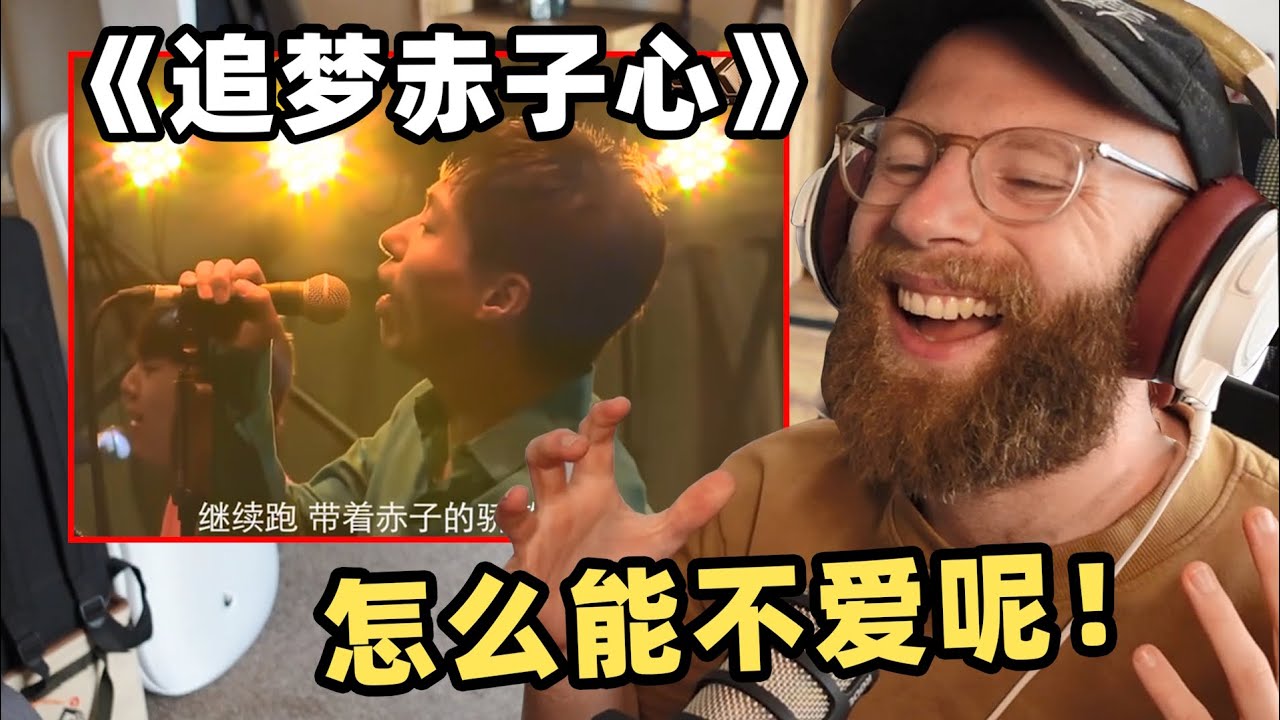 Can a band be good even with a bad singer? (GALA REACTION)