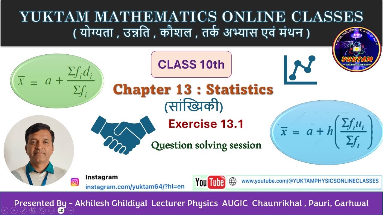 Class 10 Maths | Statistics Chapter 13 | Exercise 13.1 Solutions | NCERT Question Solving | YUKTAM