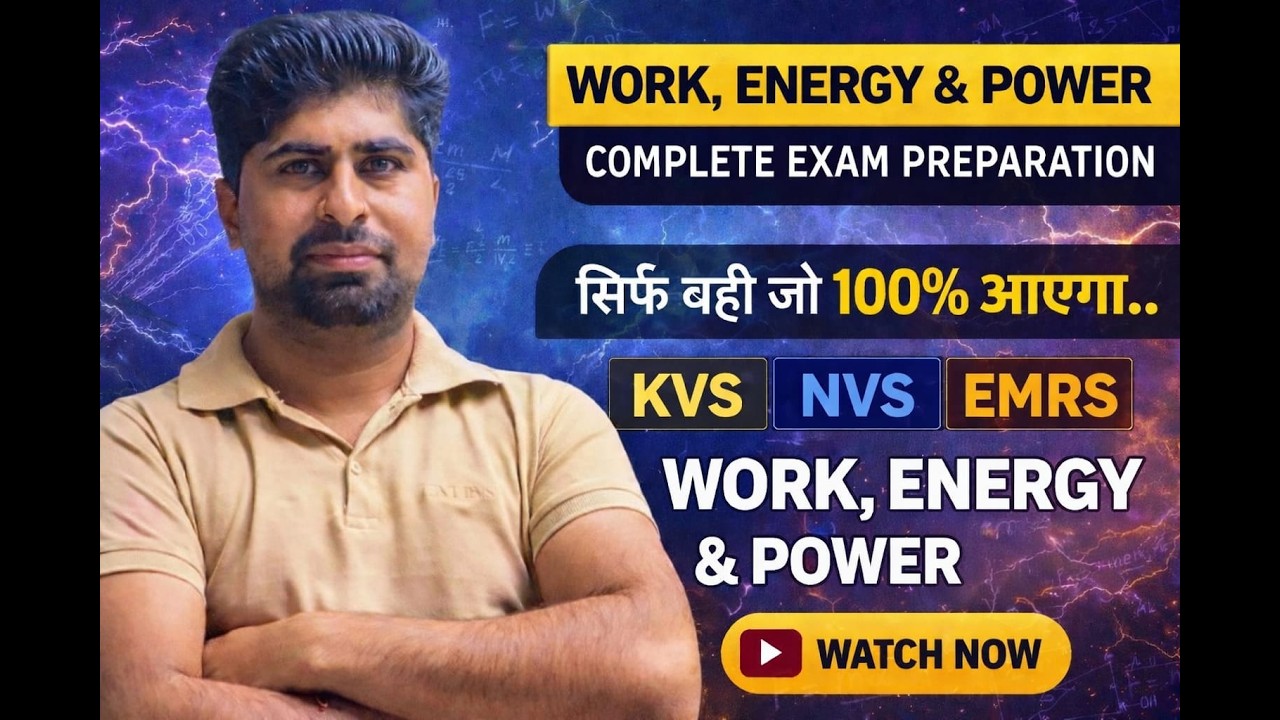 KVS NVS EMRS PGT PHYSICS FOR TIER-2 | kvs nvs emrs pgt physics numerical + descriptive practice