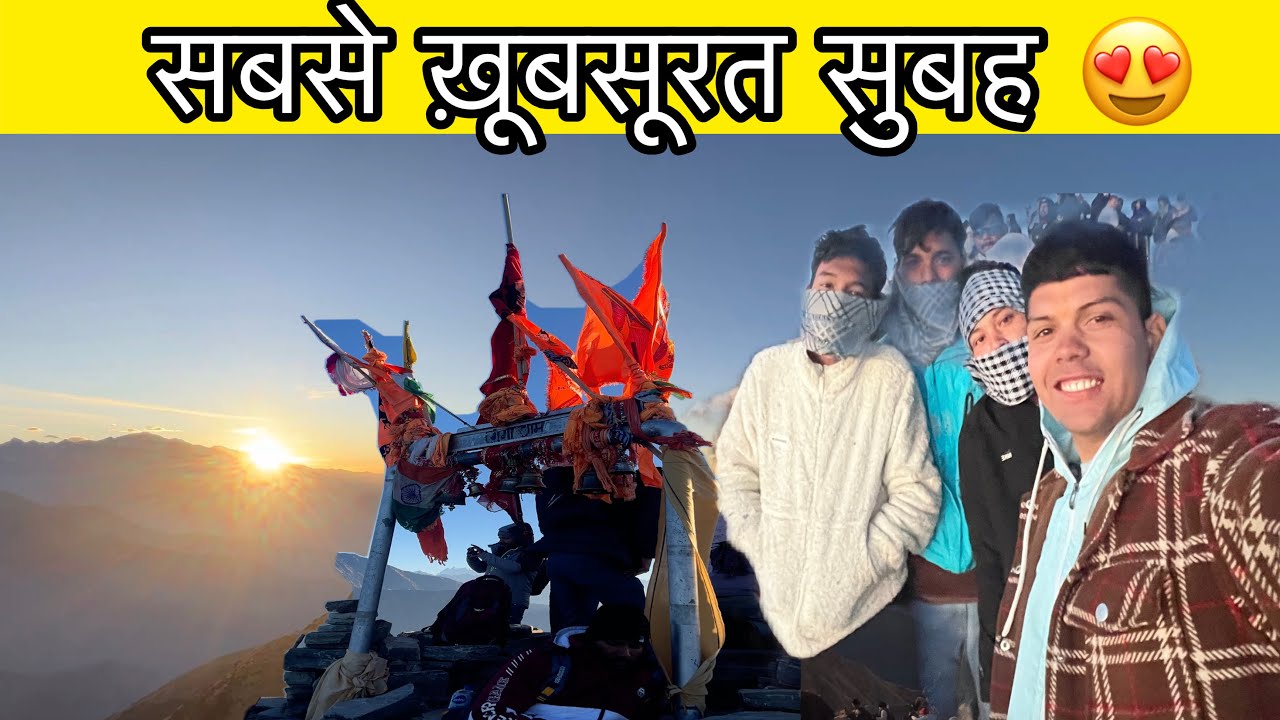 रात को निकल पड़े सबसे ख़ूबसूरत sunrise देखने😍 ॥होश उड़ गए देखकर😱॥ajकेvlogs