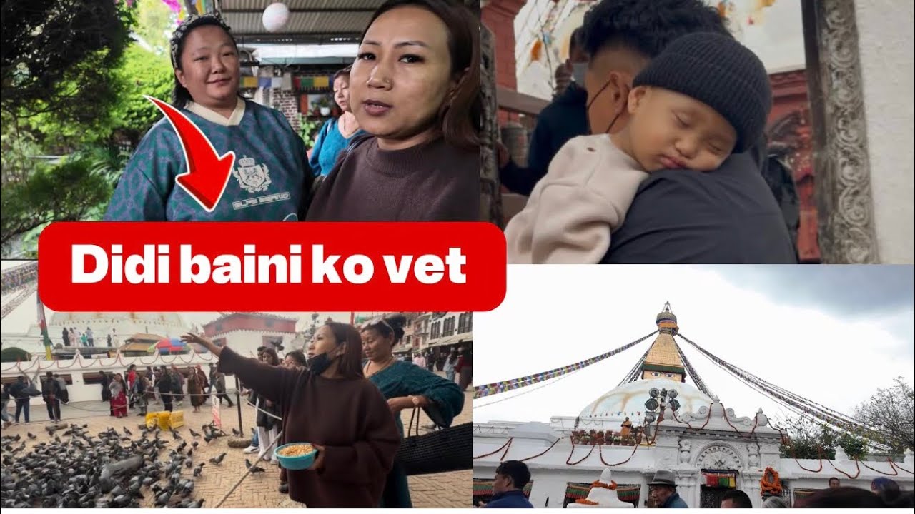 DIDI BAHINI KO VET 😍@mayagurung9799 