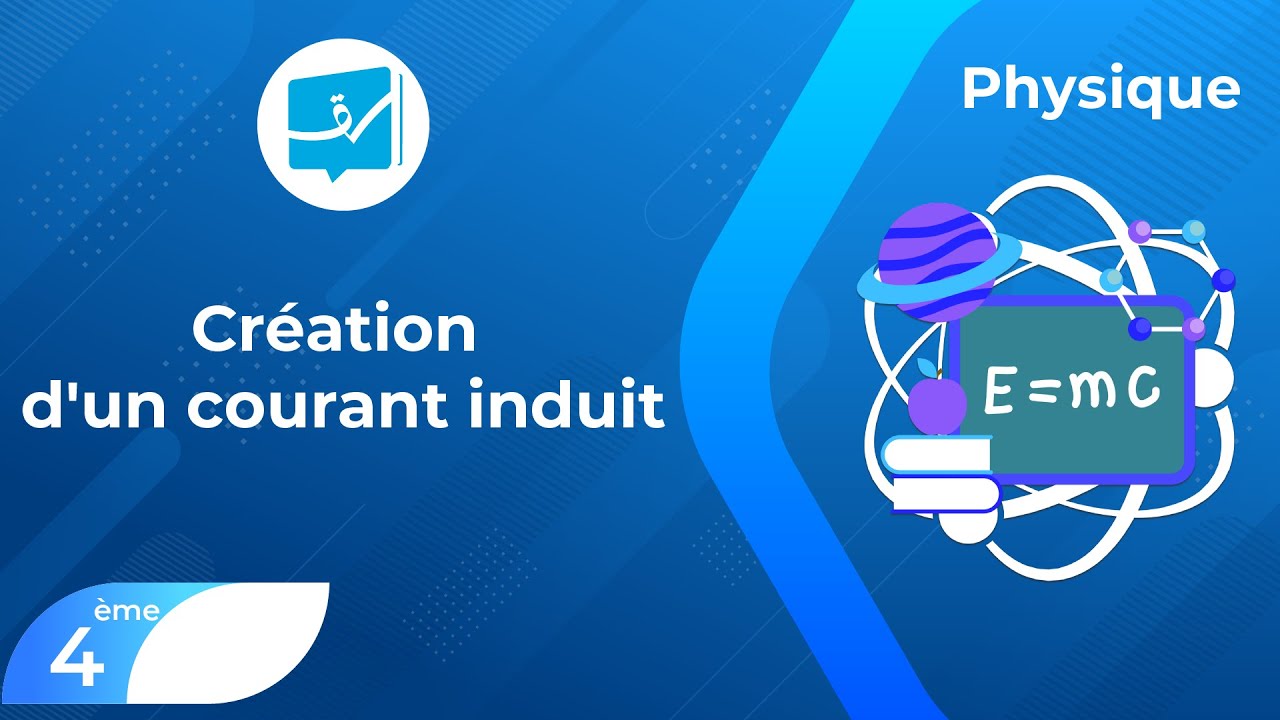 Bac Scientifiques | Physique | Création d'un courant induit