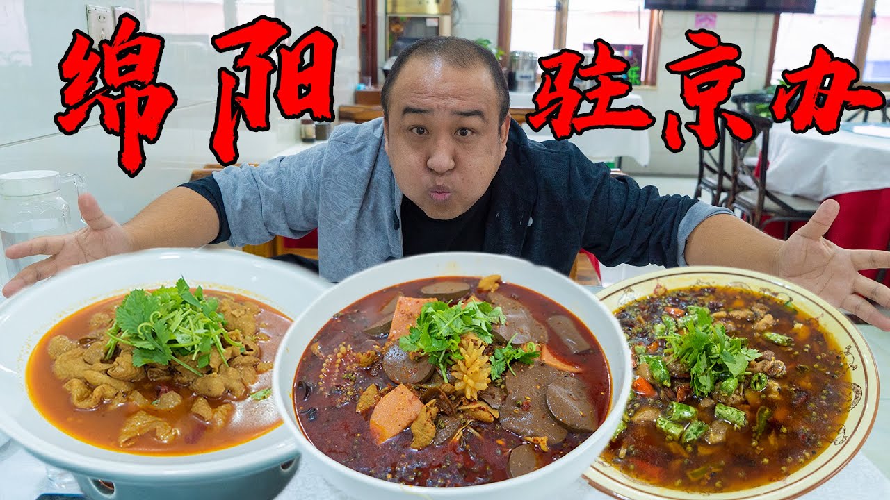 3斤兔肉1斤姜！四川人一年吃掉3亿只，好吃到想给兔兔磕头！