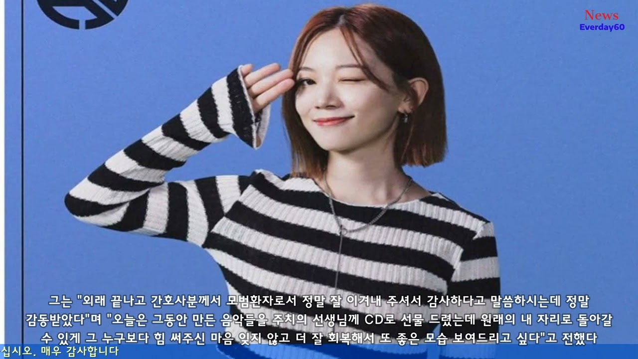 '안녕하신가영' 백가영, 혈액암 4기 진단 꼭 1년 만에 완치 