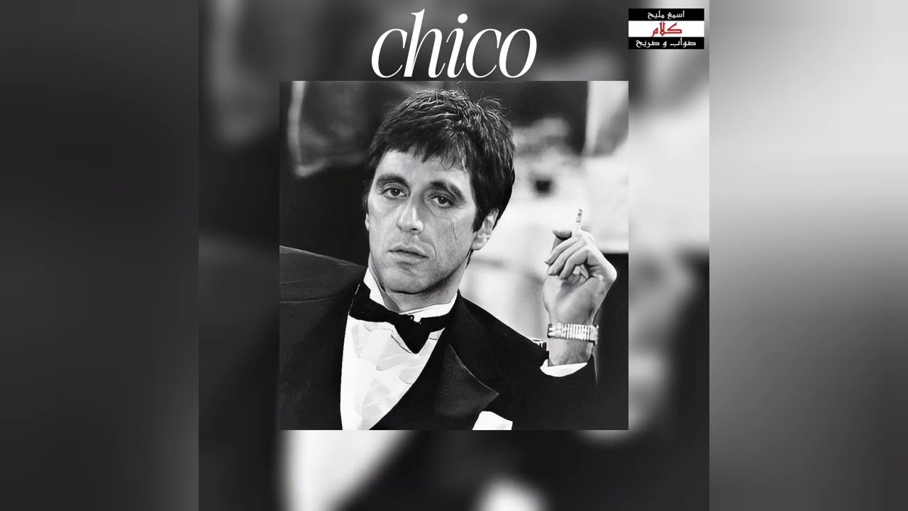 chico