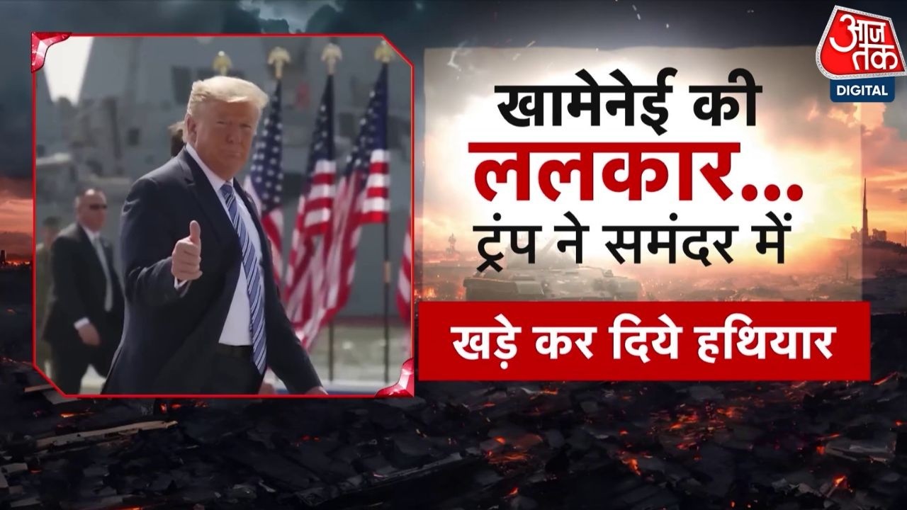 US-Iran Tension: America Army ने Iran को घेरा, हर कोई अलर्ट पर | Trump | USS Gerald R Ford | DasTak