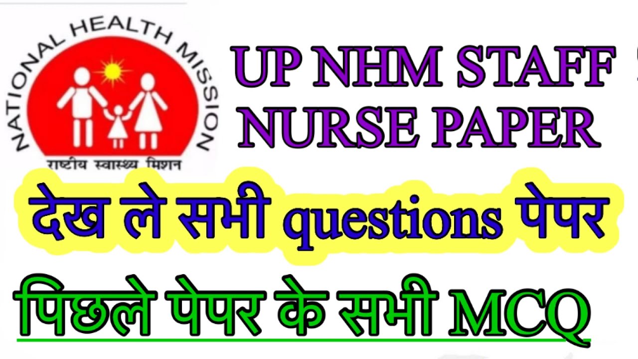 Up nhm staff nurse previous paper |  nhm previous paper | up nhm staff nurse paper