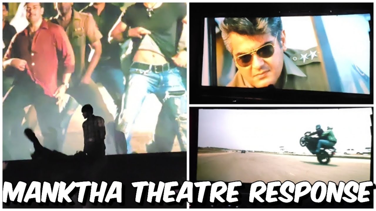 Mankatha Theatre Response 🔥