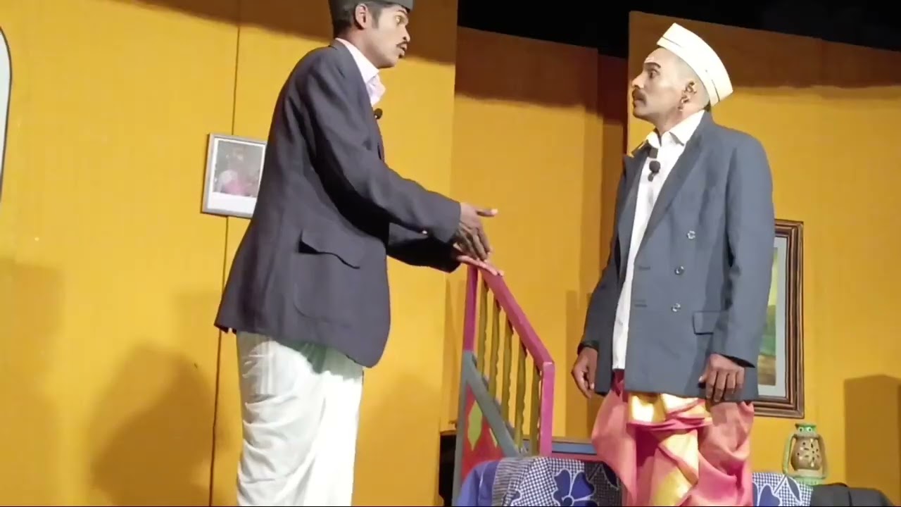 तिमीर जाओ 