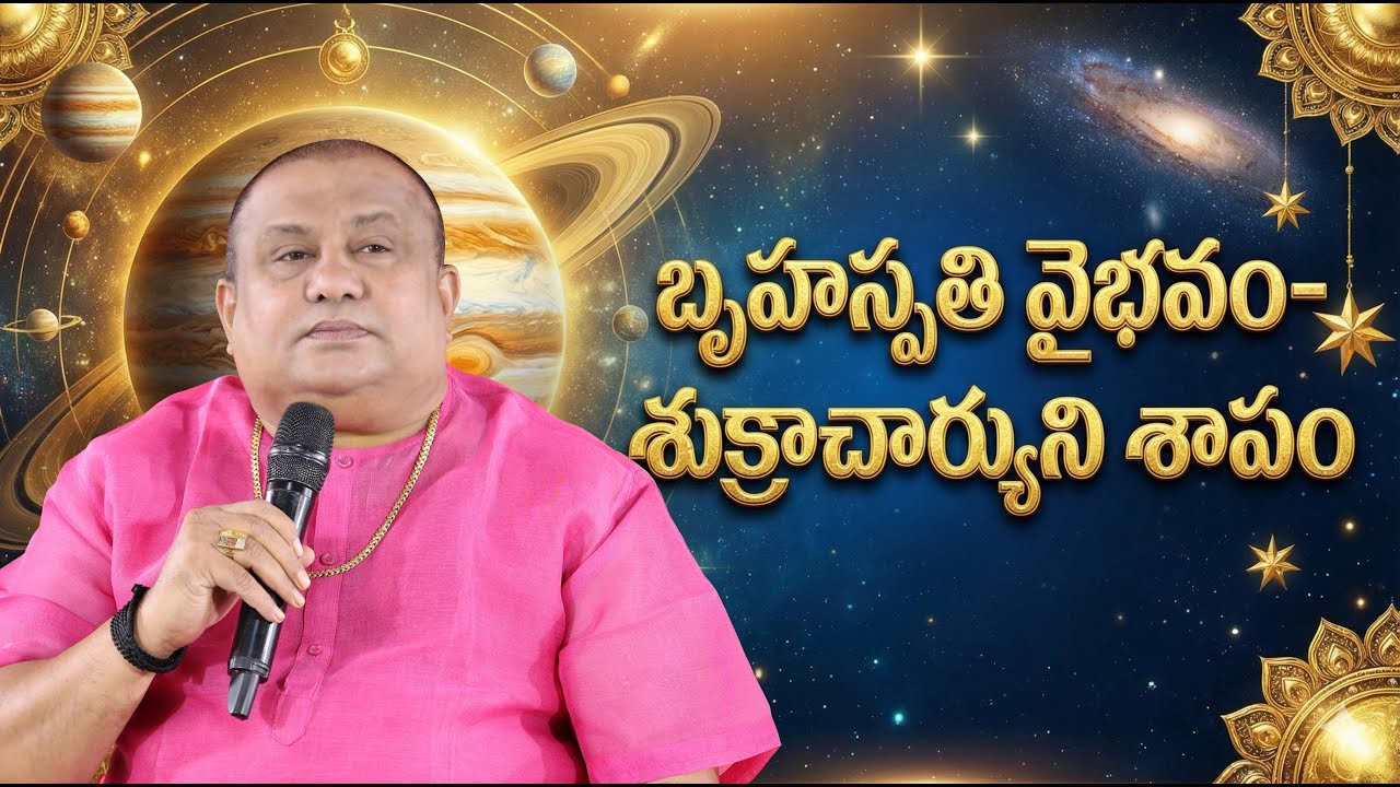 Why Brihaspati Became the Guru of Gods | Birth, Tapas, Curses | Bruhaspathi Graha | Siddhaguru