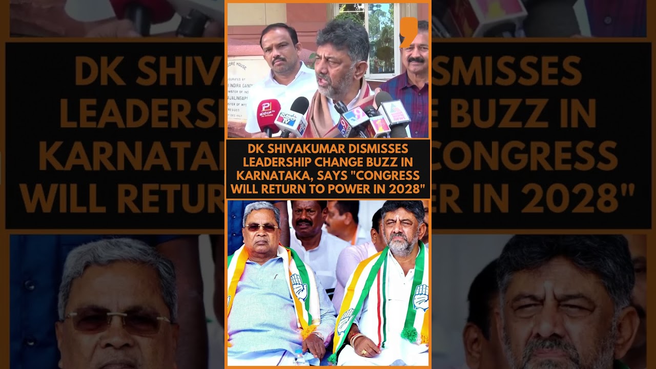 DK Shivakumar Dismisses Leadership Change Buzz, Says &lsquo;Real Revolution In 2028&rsquo; | News9