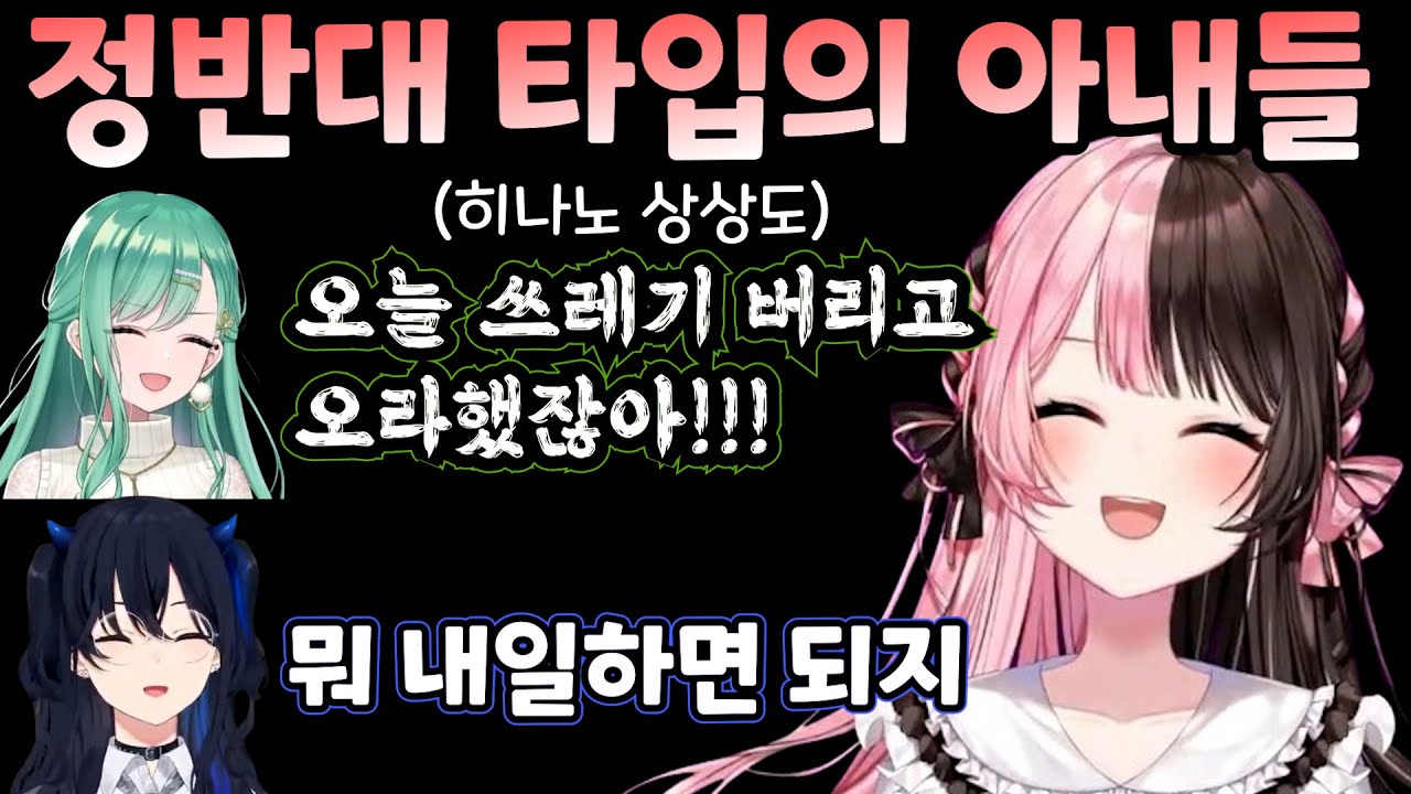 [브이스포] 만약 히나노와 결혼 한다면  [타치바나 히나노]