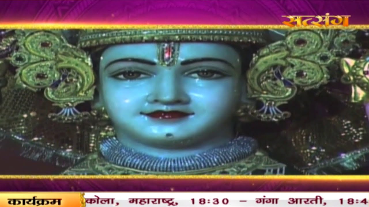 Sanskar live | Aarti | Latest Collections | Aradhana | 12 JULY 2018