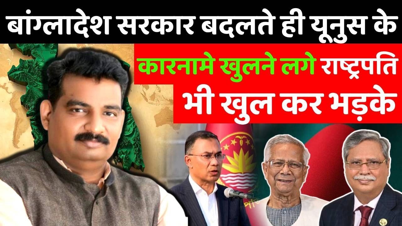 Yunus's actions totally illegal: Bangladesh President Mohammed Shahabuddin