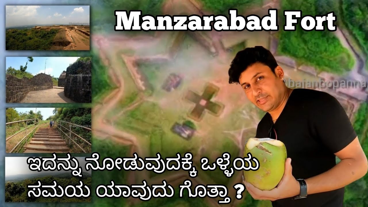 Manjarabad Fort | Shakleshpura | Monument of India | Travel Vlogs
