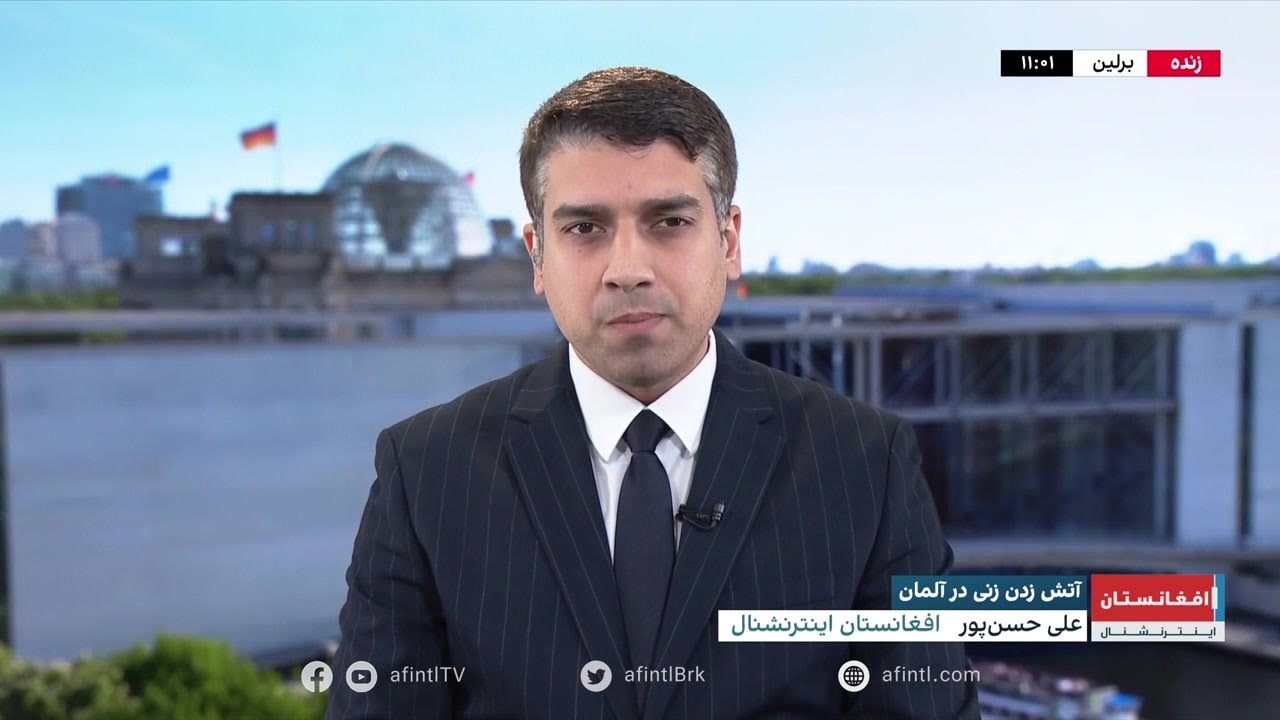 آتش‌زدن زنی در آلمان