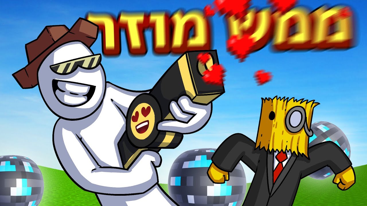@SHIB ואני הרגנו את הירובריין הגבוה