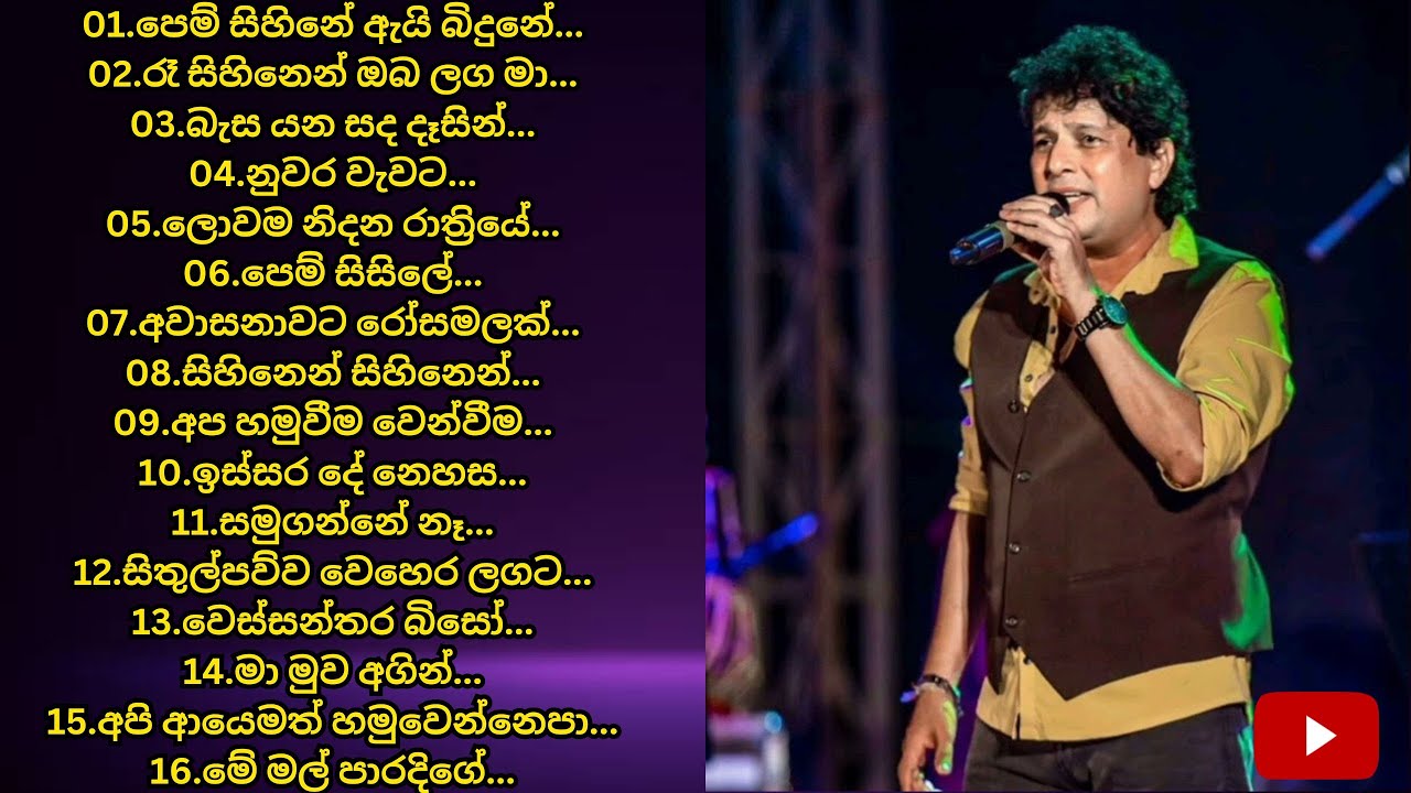 Namal Udugama Best Songs Collection | Best Sinhala 90s Songs