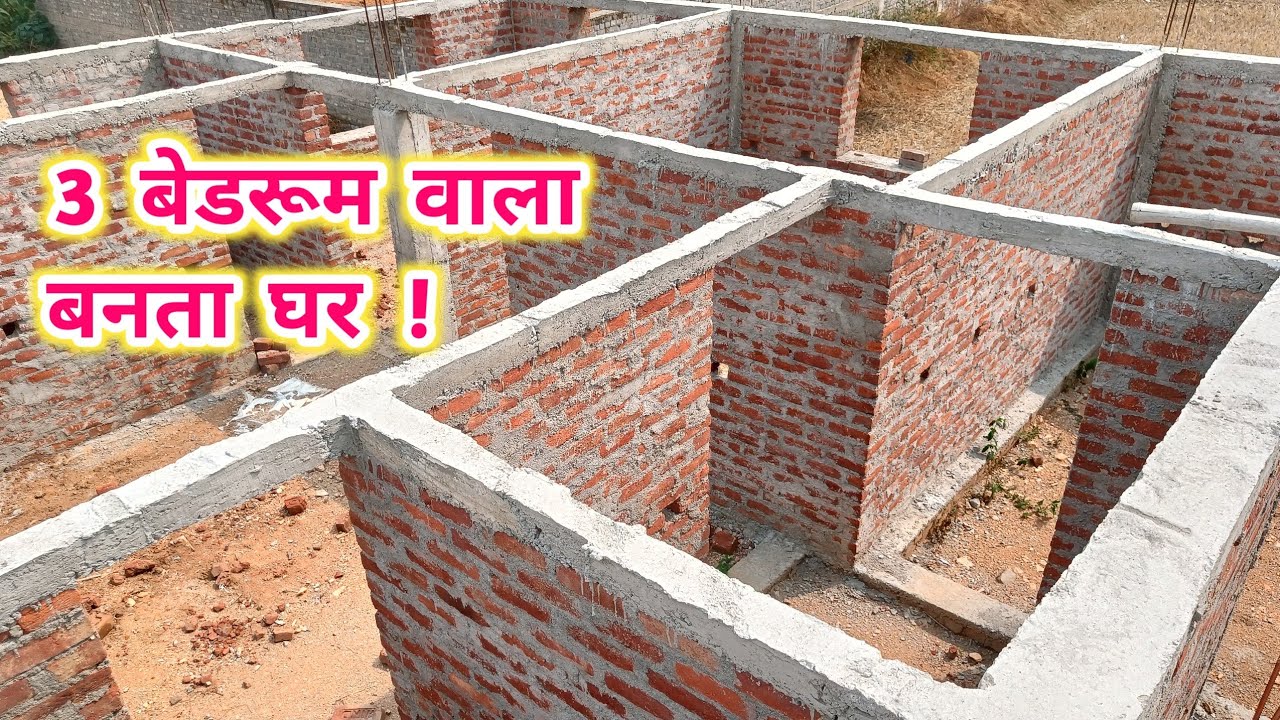 सिर्फ 750 SQFT में ही 3 BEDROOM वाला घर बना लिया 🤷 👍