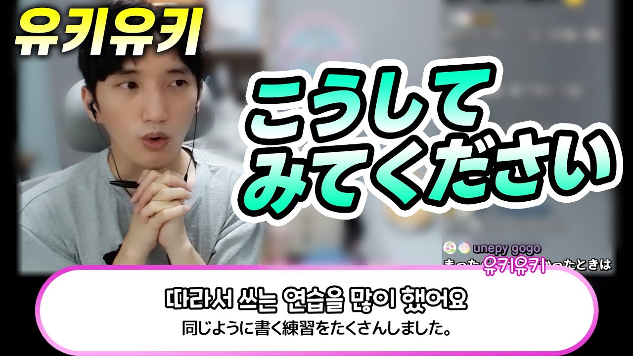 どうすれば韓国人ネイティブのように話せるだろうか？