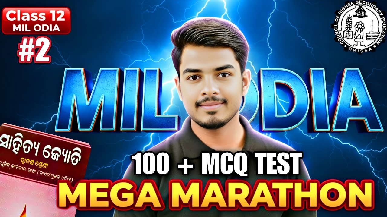 🔥 +2 2nd Year MIL ODIA | Top 100 MCQ Mega Marathon | Most Important Selection Questions