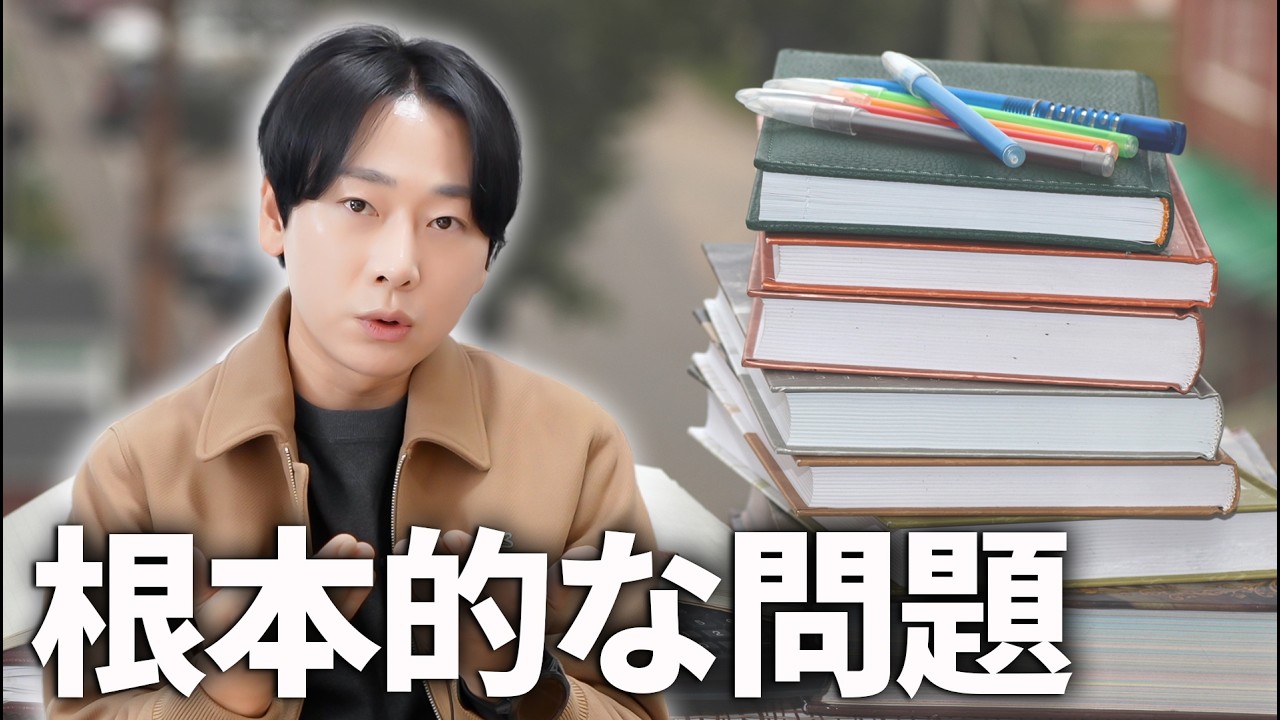 今まで何年勉強しても韓国語できない理由
